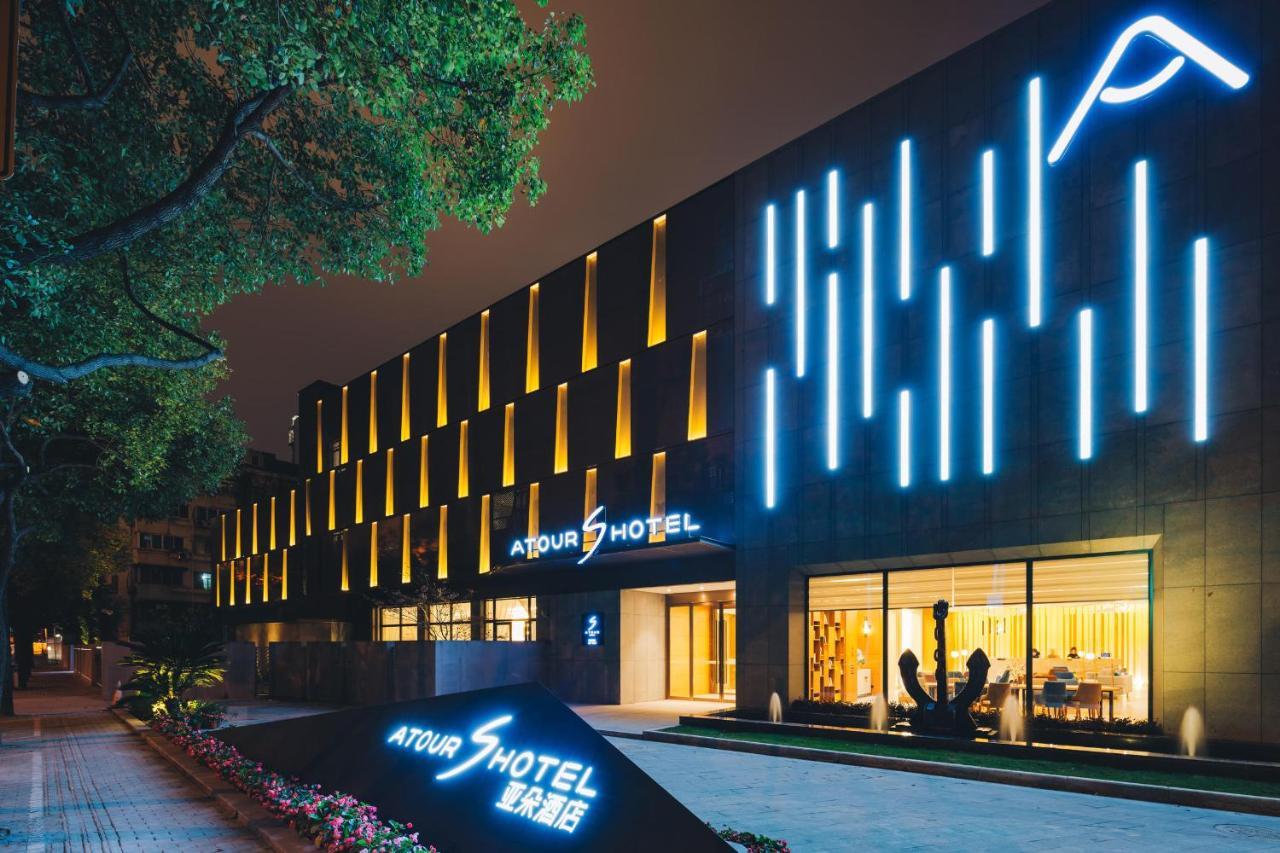 Atour S Lujiazui Oriental Pearl Hotel 5*
